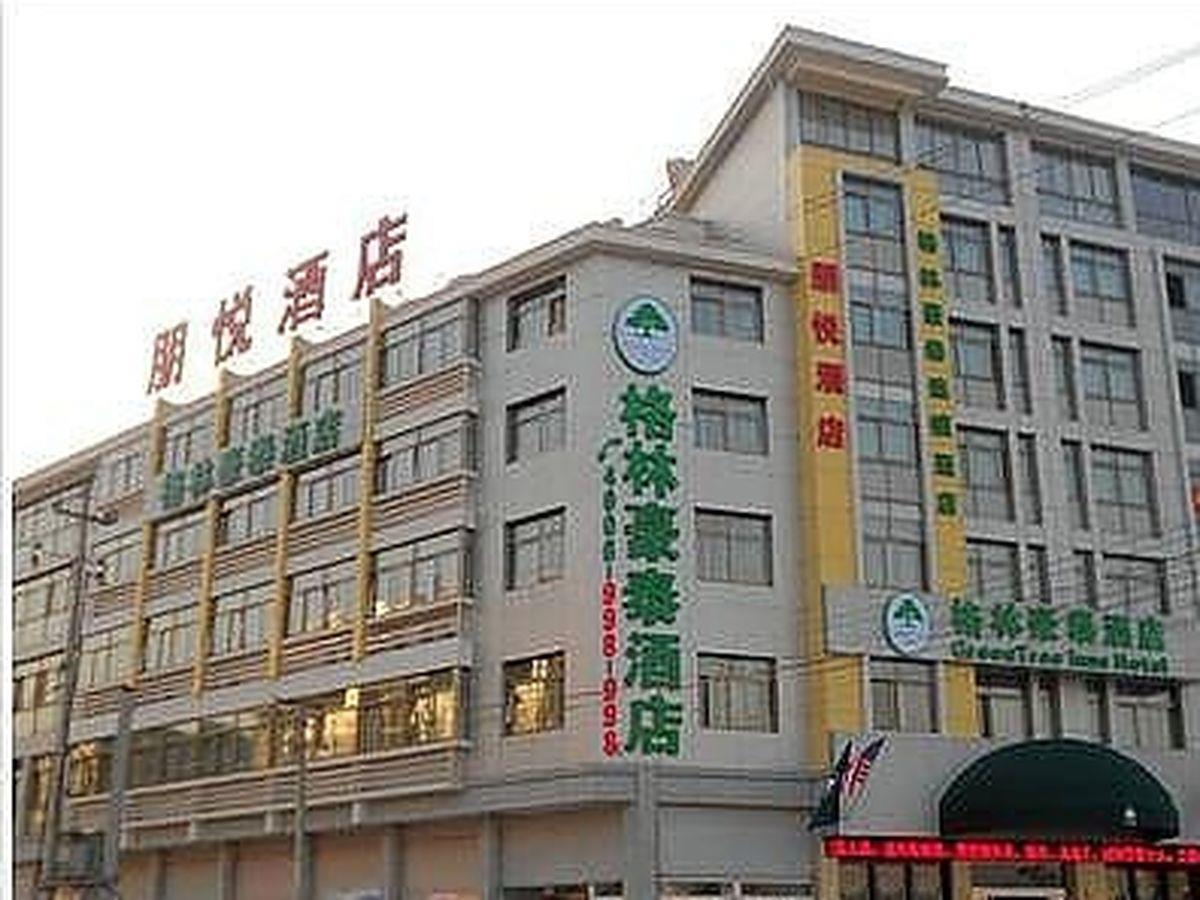 Greentree Inn Yiwu International Trade City Hotel Exteriör bild