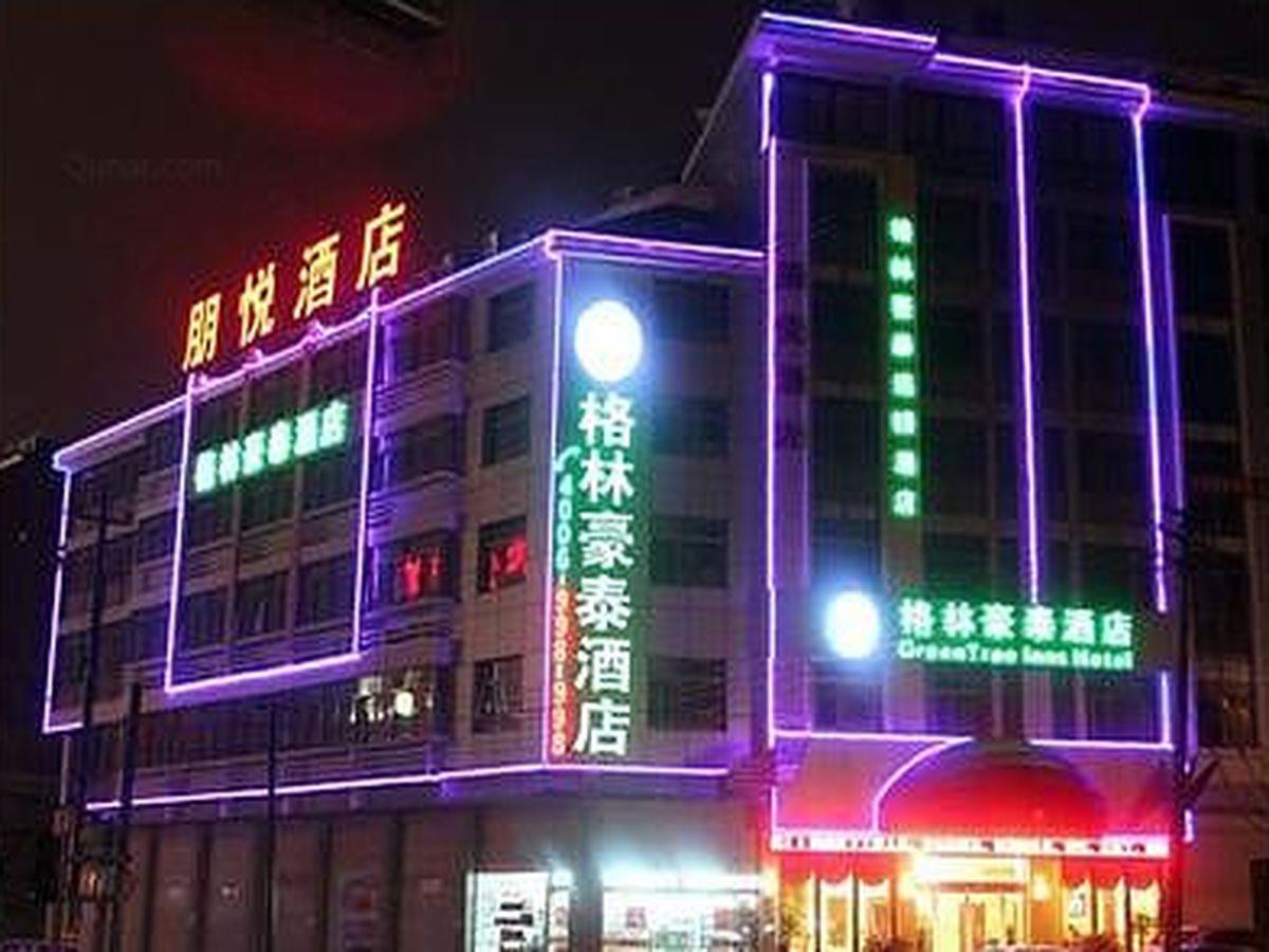 Greentree Inn Yiwu International Trade City Hotel Exteriör bild