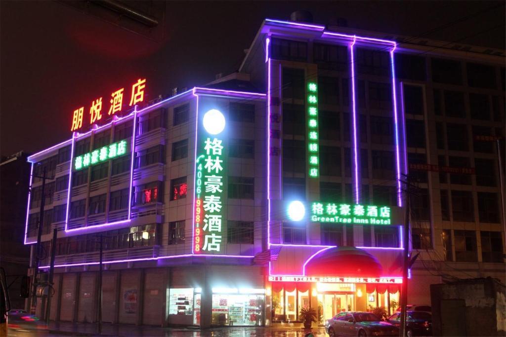 Greentree Inn Yiwu International Trade City Hotel Exteriör bild