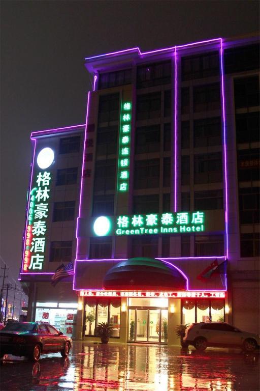 Greentree Inn Yiwu International Trade City Hotel Exteriör bild