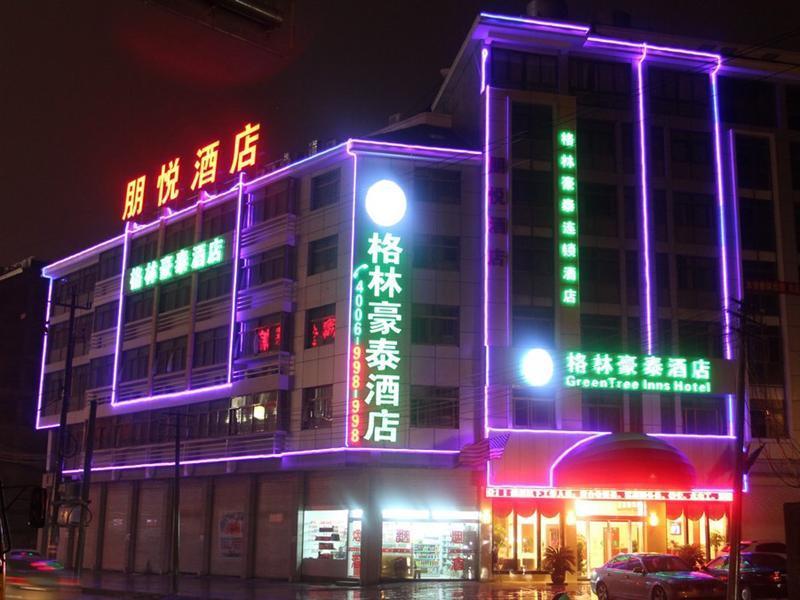 Greentree Inn Yiwu International Trade City Hotel Exteriör bild